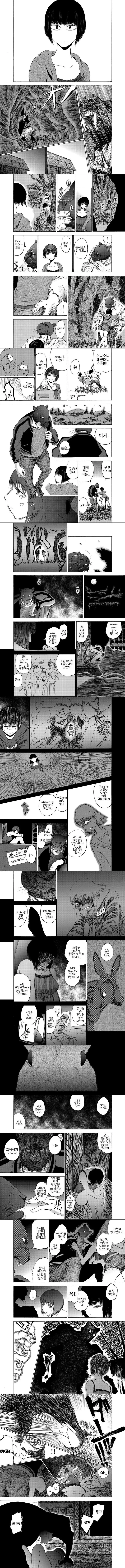 manga_3392994_004.webp