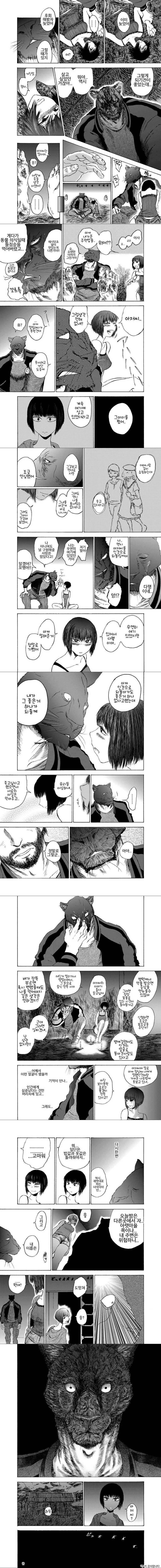 manga_3392994_005.webp