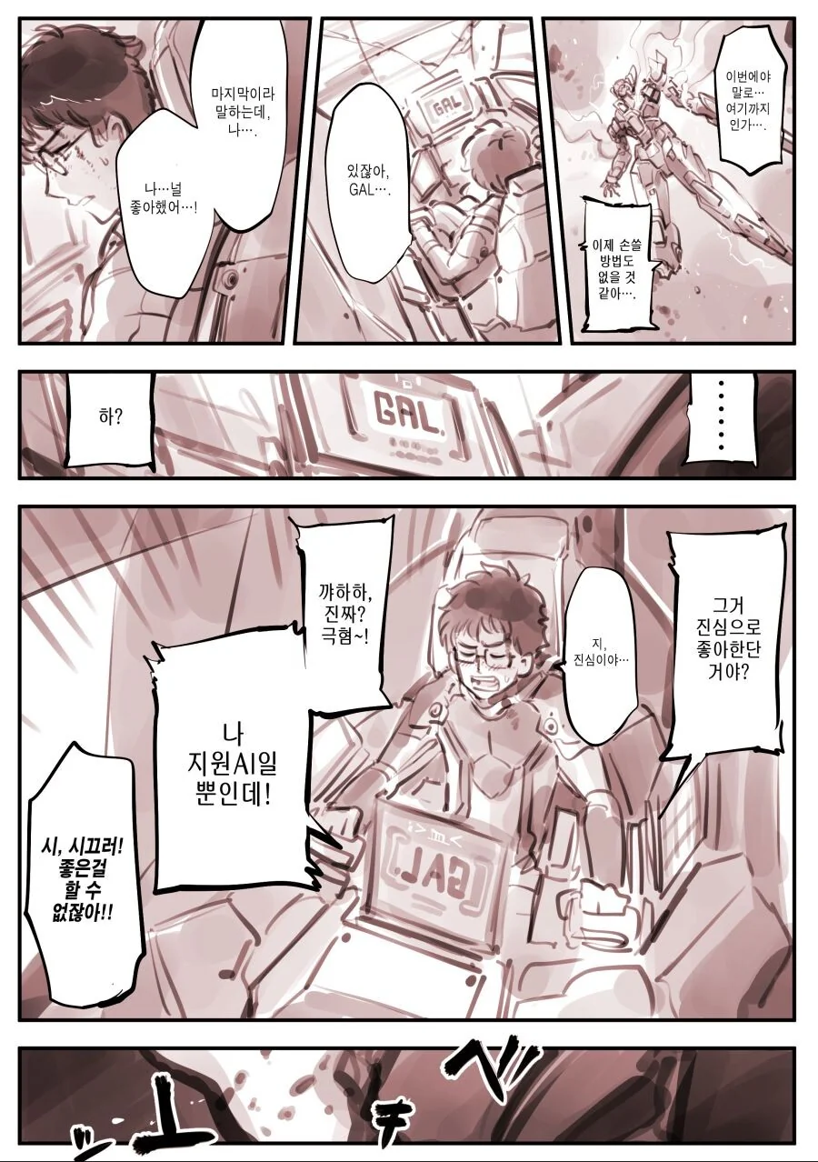 manga_3543362_002.webp