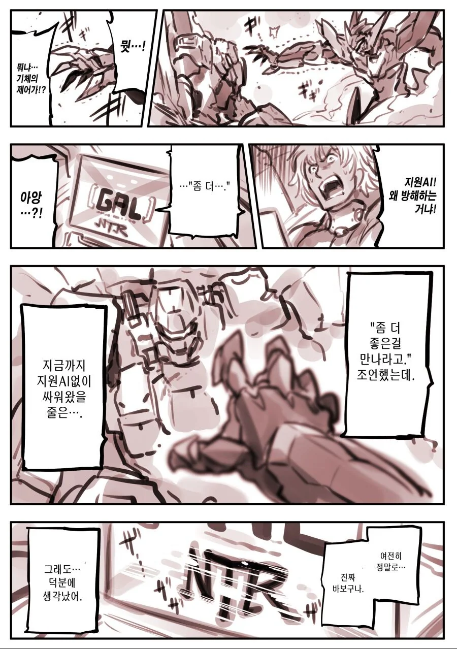 manga_3543362_005.webp