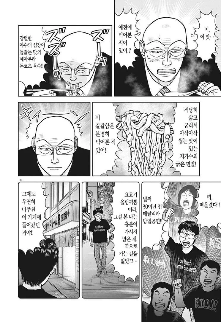 manga_3553652_001.webp