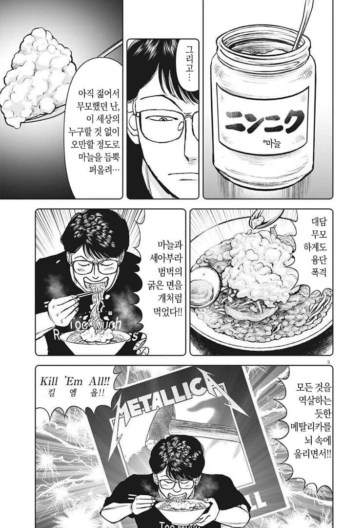 manga_3553652_002.webp