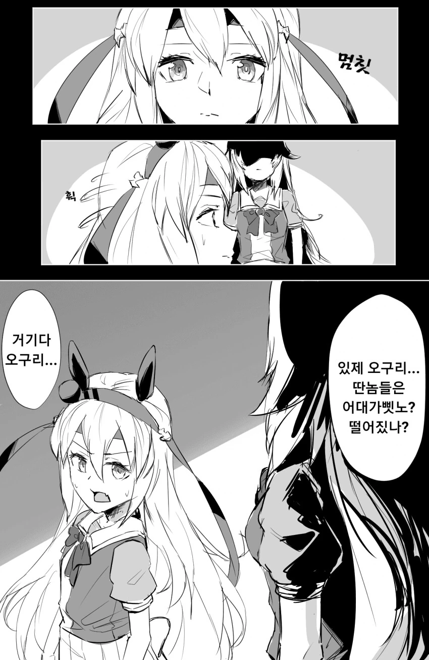 manga_3722689_002.webp