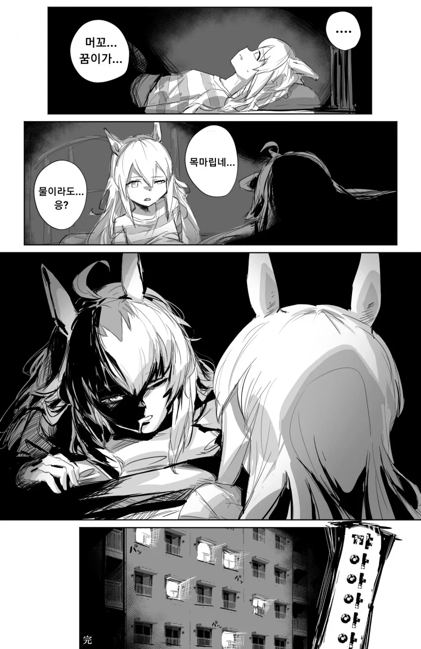 manga_3722689_005.webp