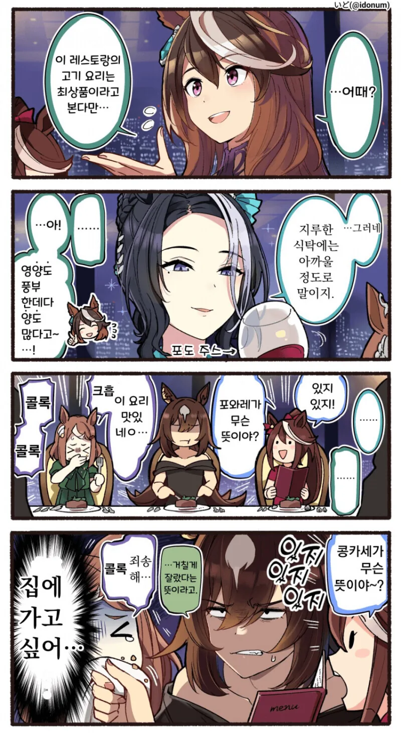 manga_3800521_001.webp