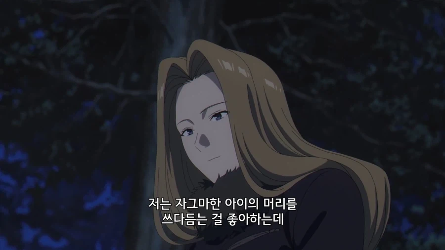 프리렌]메토데 앞에서는 조신해지는 제리에_2.webp