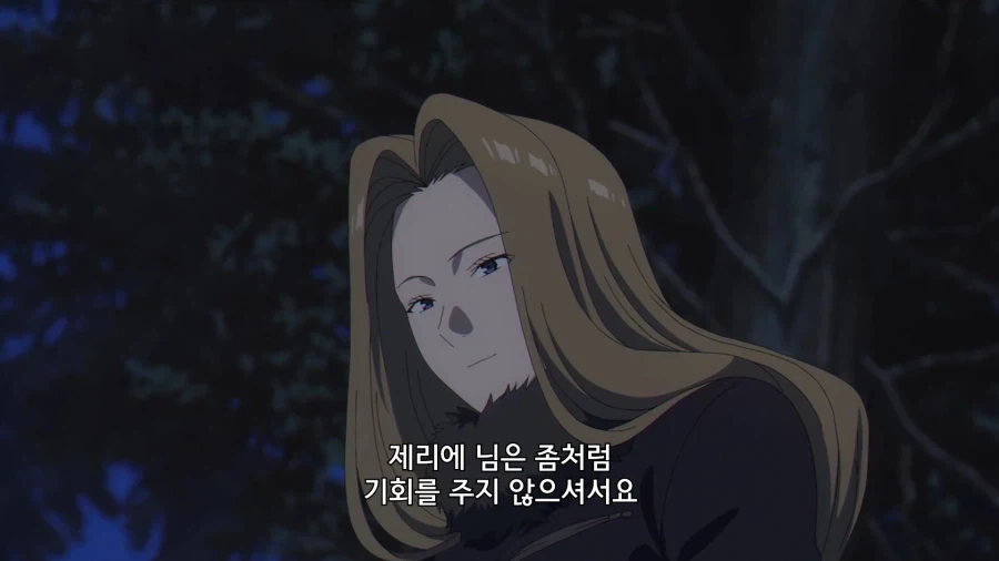 프리렌]메토데 앞에서는 조신해지는 제리에_3.webp