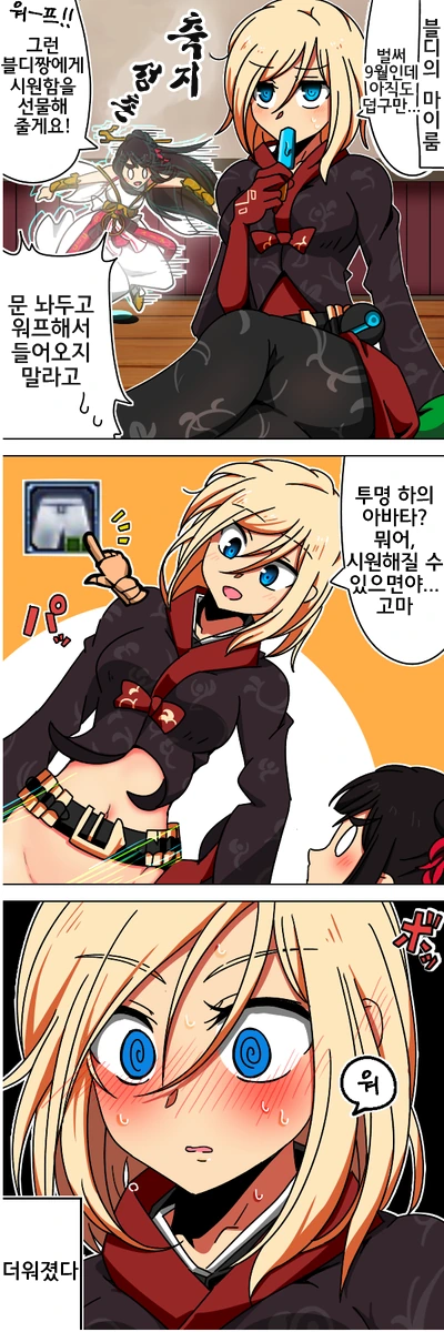 manga_424027_001.webp