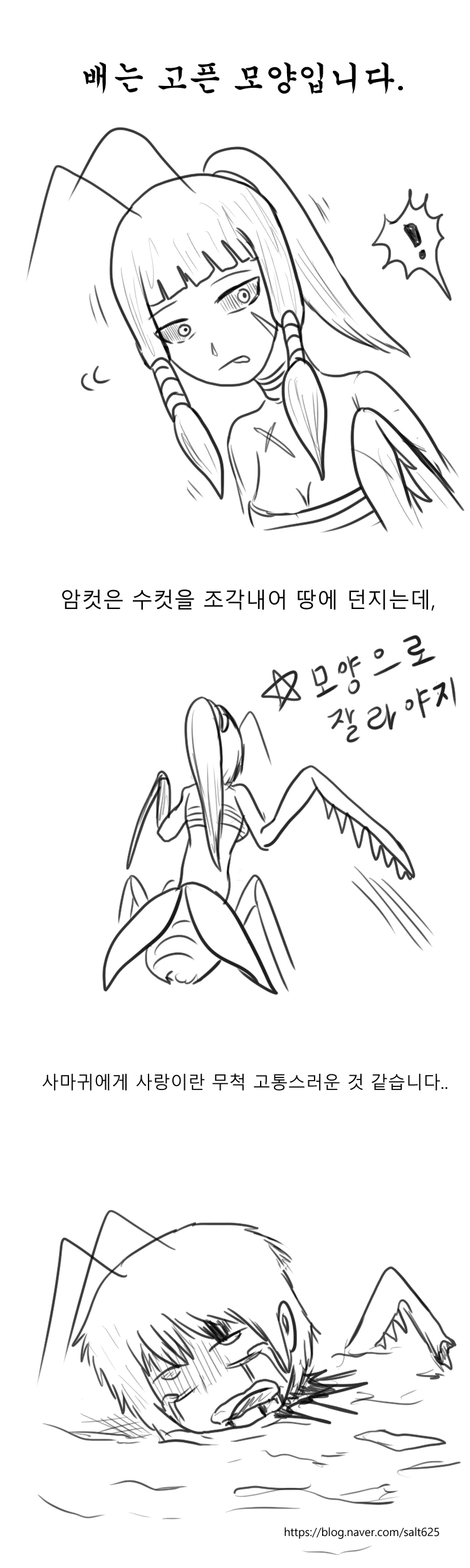 manga_485629_006.webp