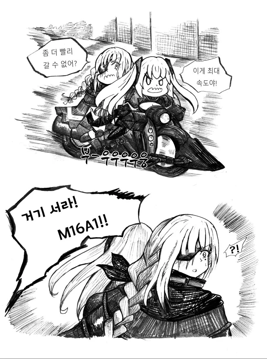 manga_494459_001.webp