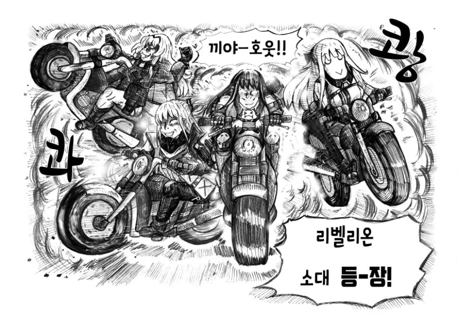 manga_494459_002.webp