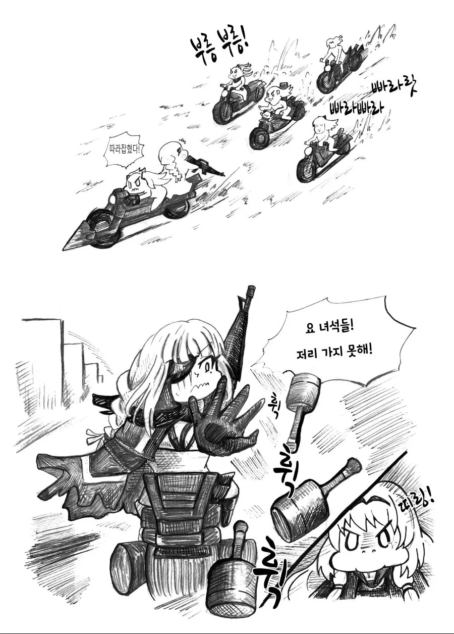 manga_494459_003.webp