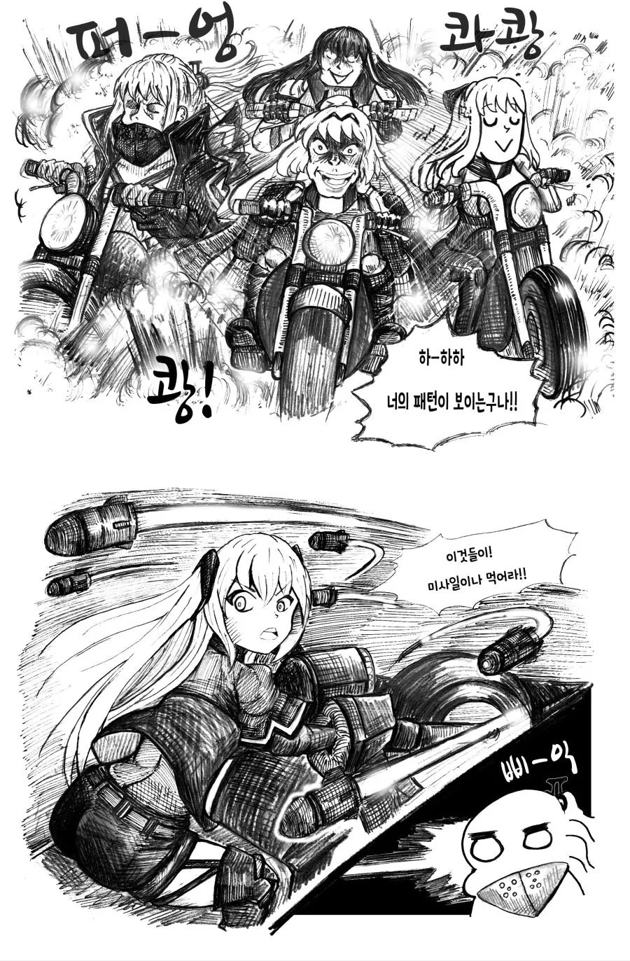 manga_494459_004.webp