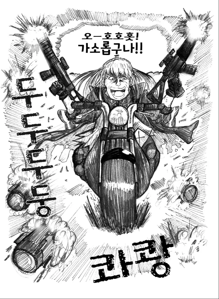 manga_494459_005.webp