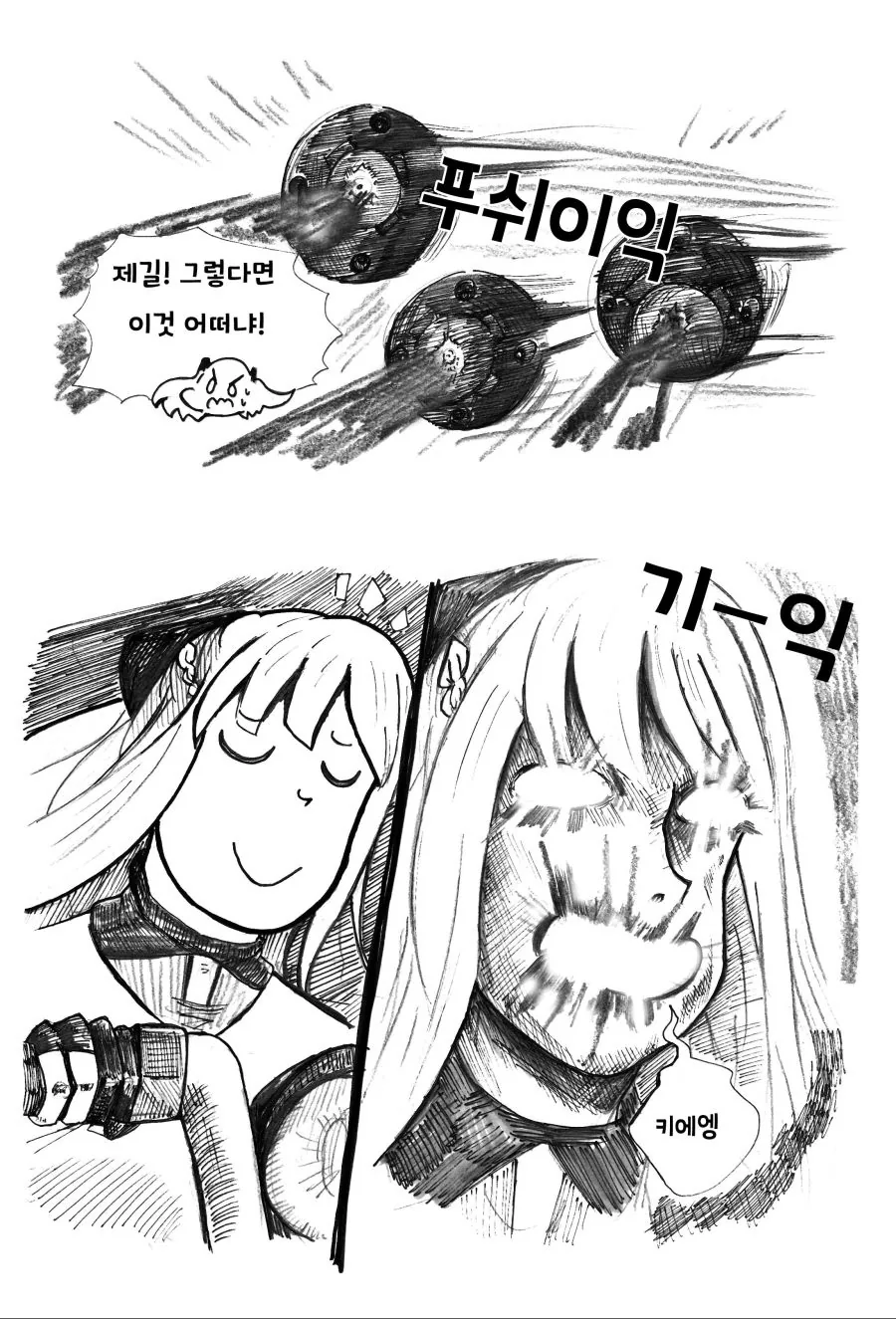manga_494459_006.webp