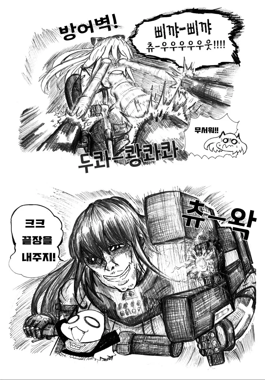 manga_494459_007.webp