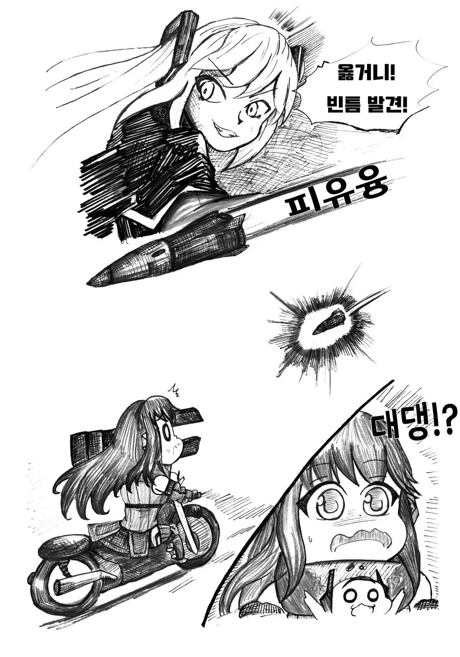 manga_494459_008.webp