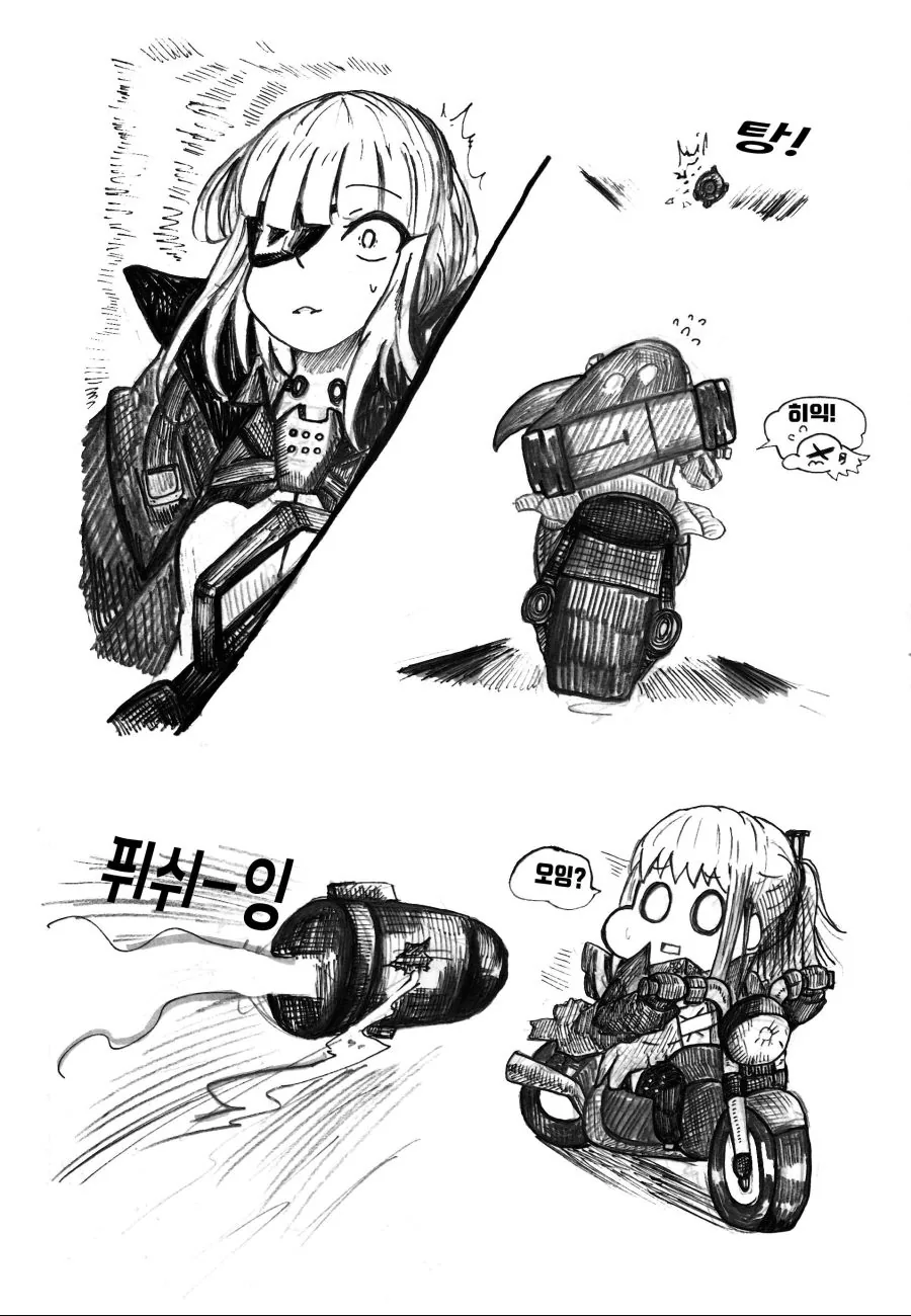 manga_494459_009.webp