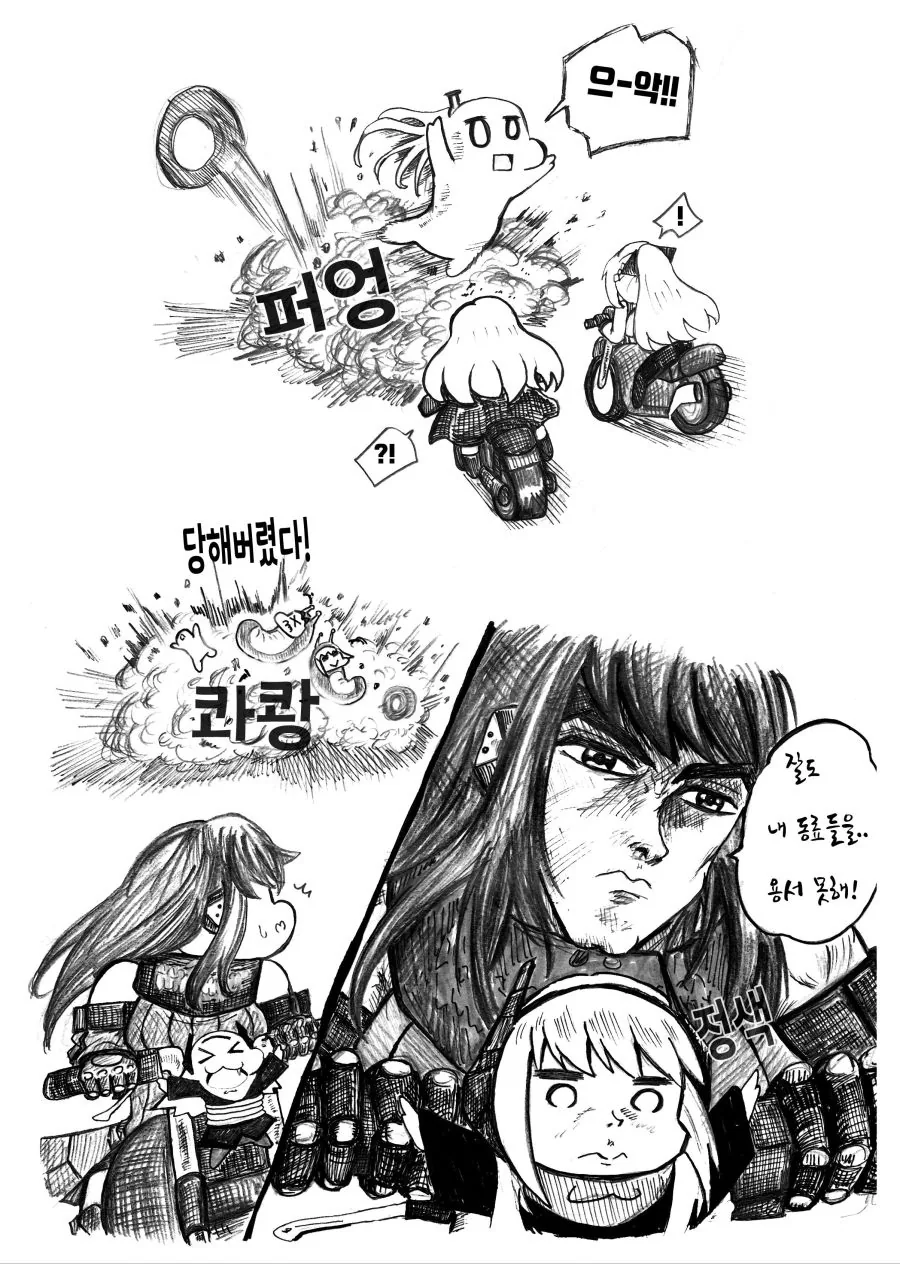 manga_494459_010.webp