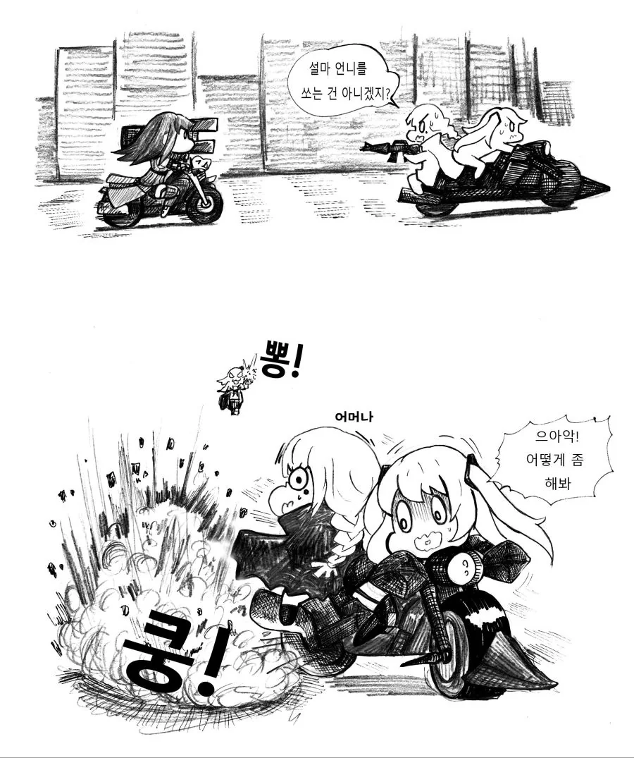 manga_494459_011.webp