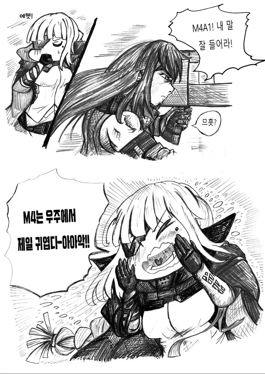 manga_494459_012.webp