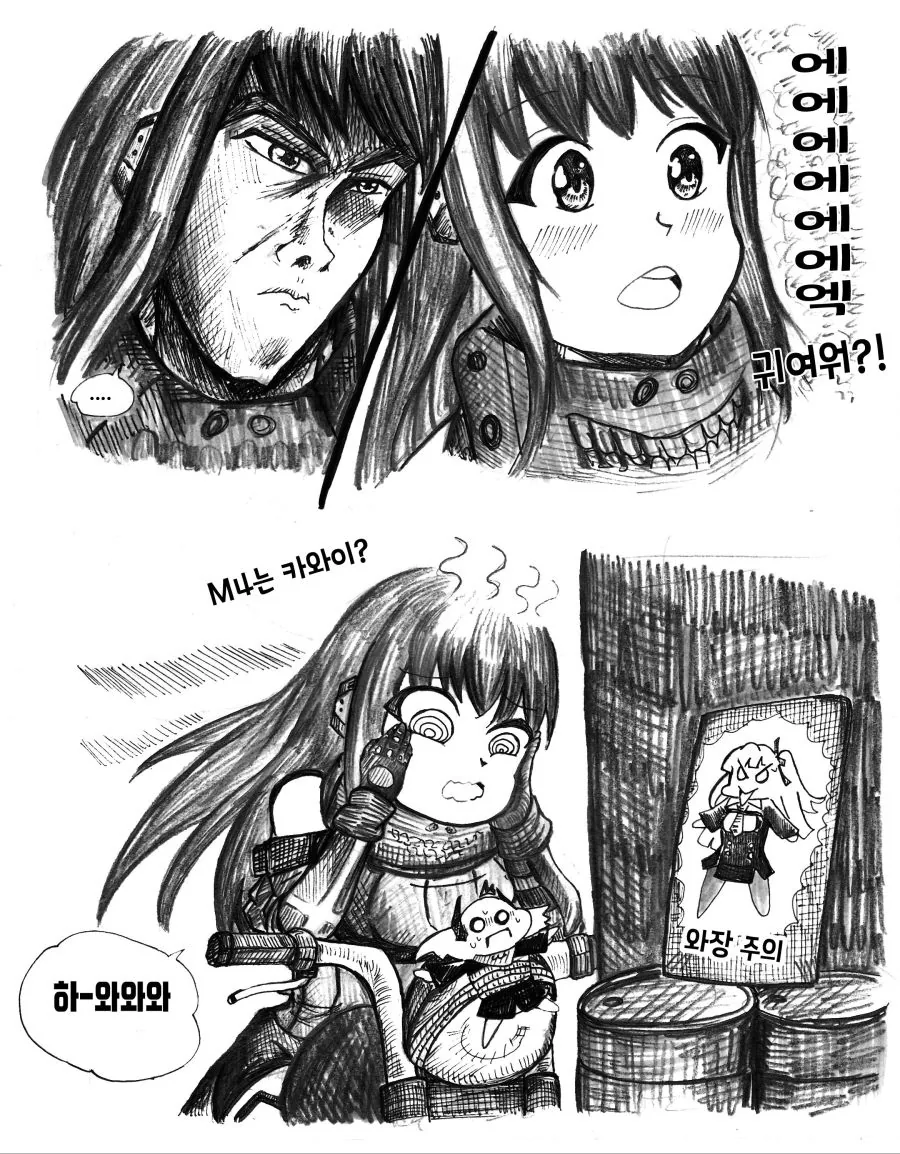 manga_494459_013.webp