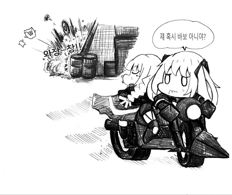 manga_494459_014.webp