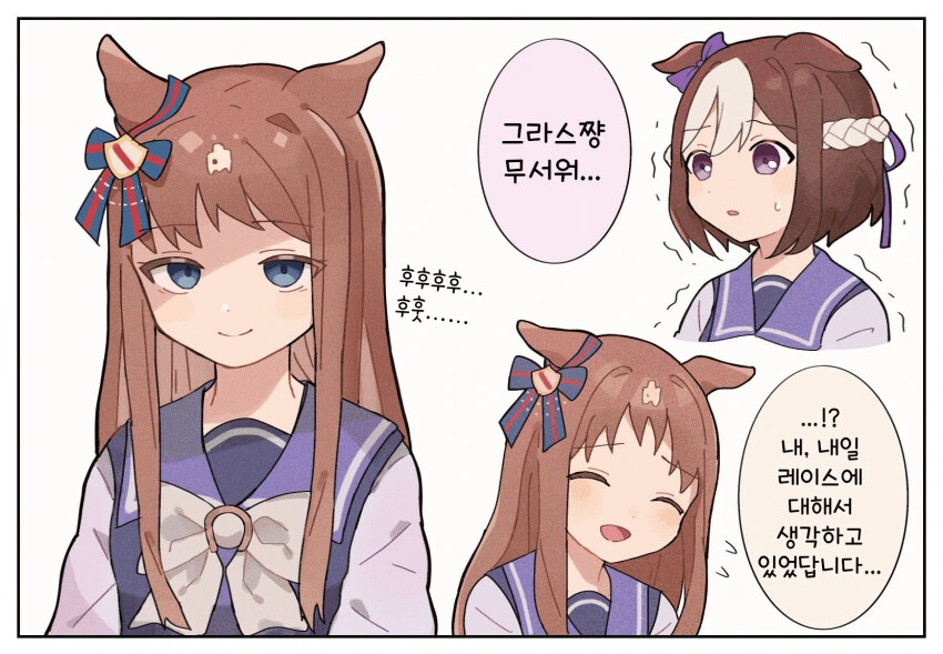 manga_57031520_001.webp