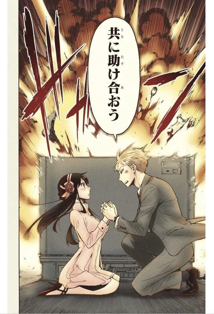 manga_57219206_001.webp