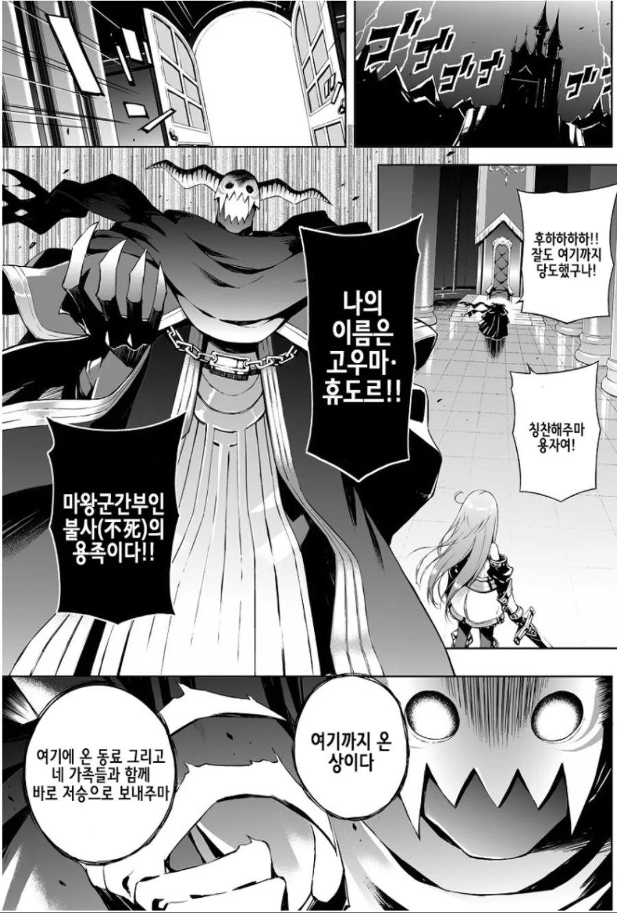manga_579364_002.webp