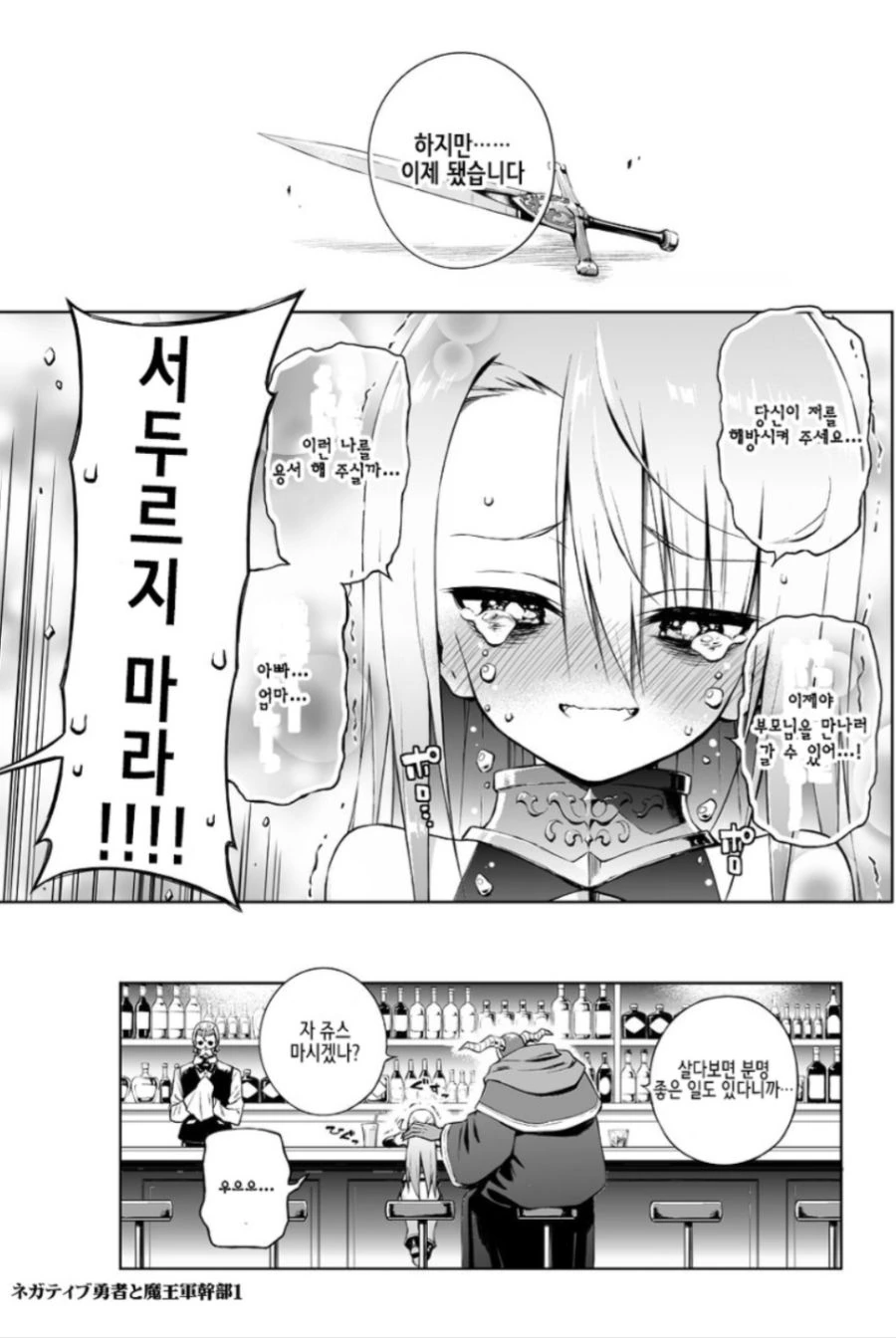 manga_579364_004.webp