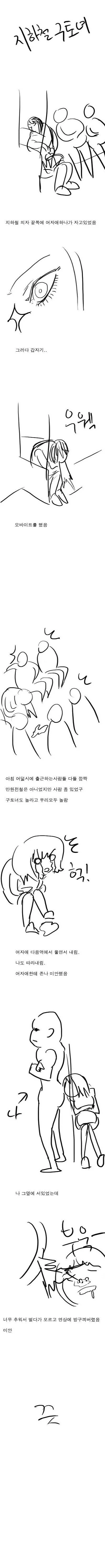 manga_579996_001.webp
