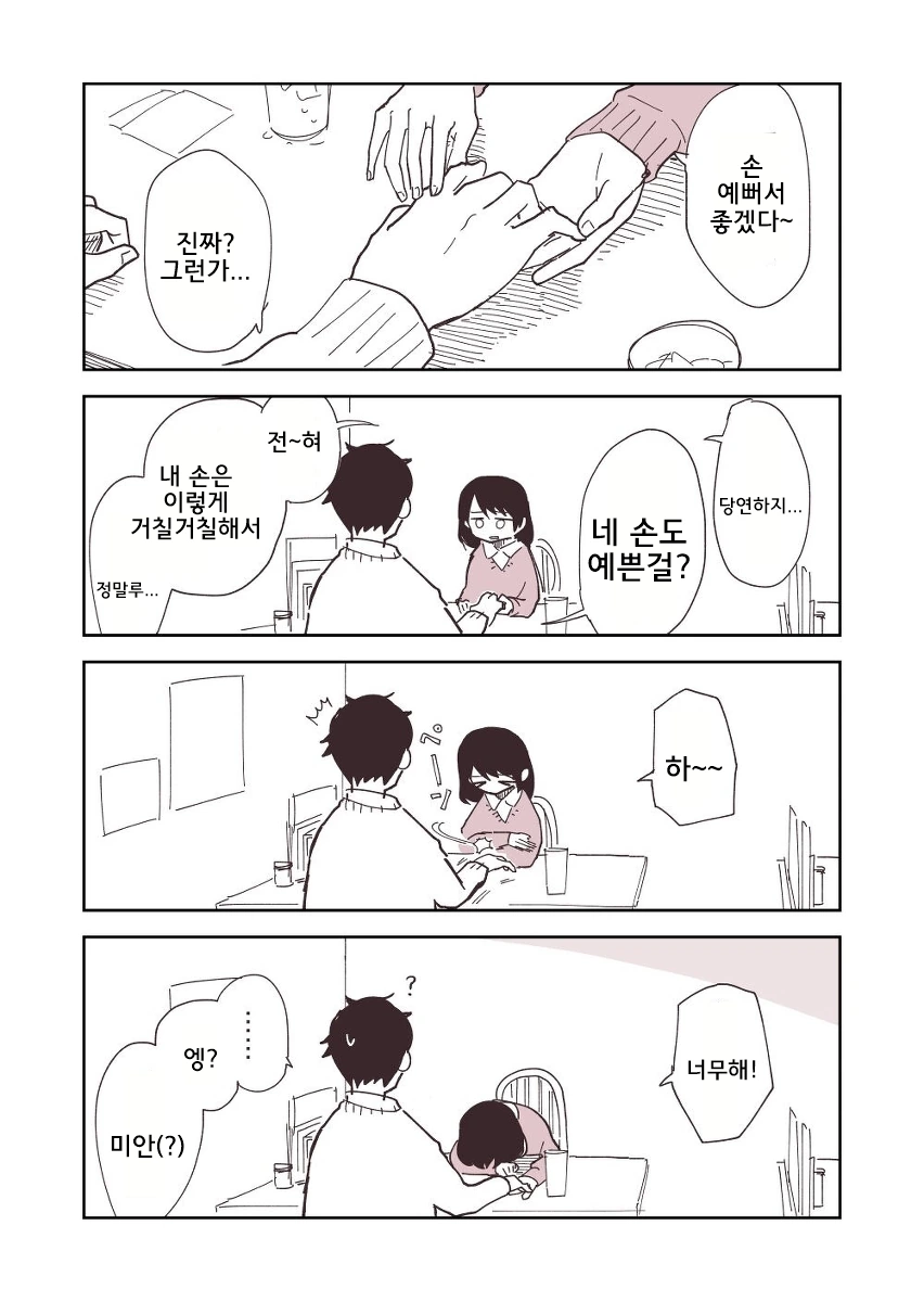 manga_594015_001.webp