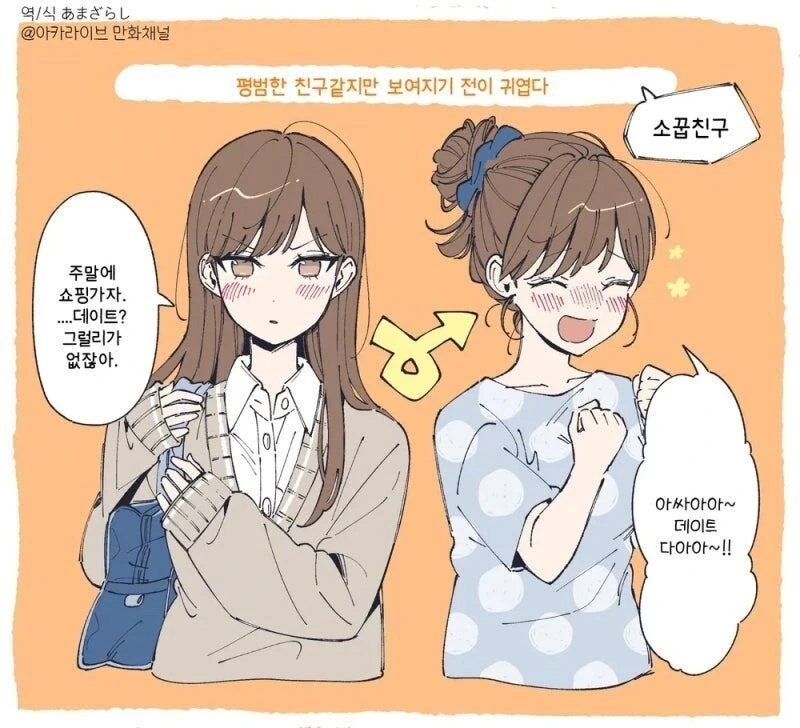 manga_68350951_001.webp