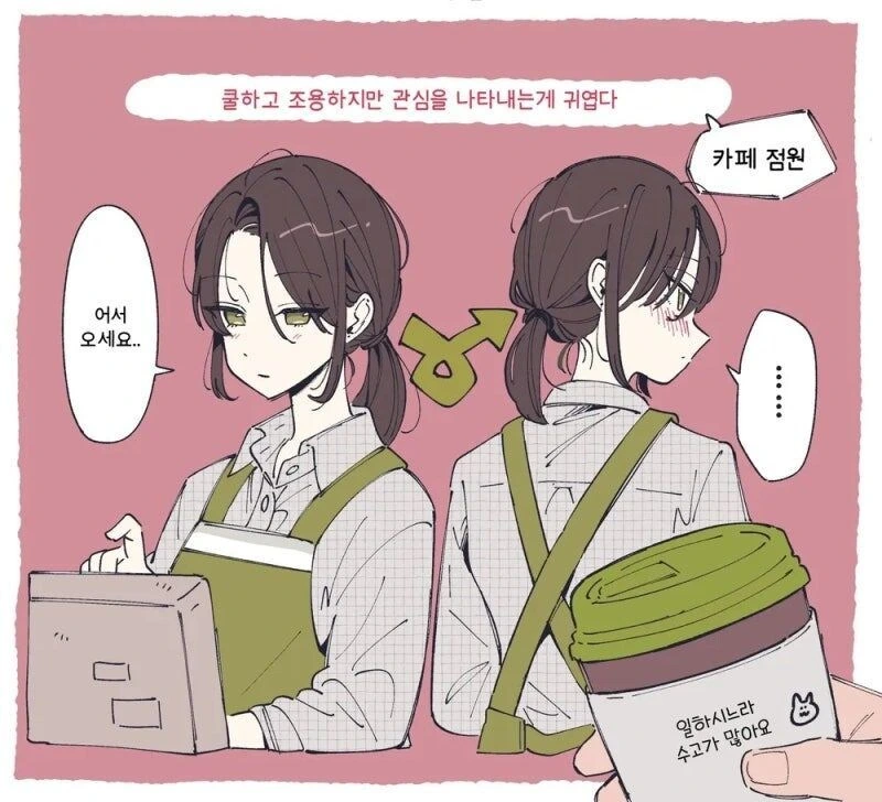 manga_68350951_003.webp