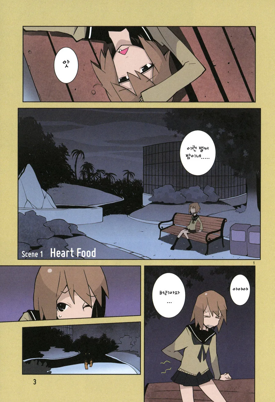 manga_739339_001.webp