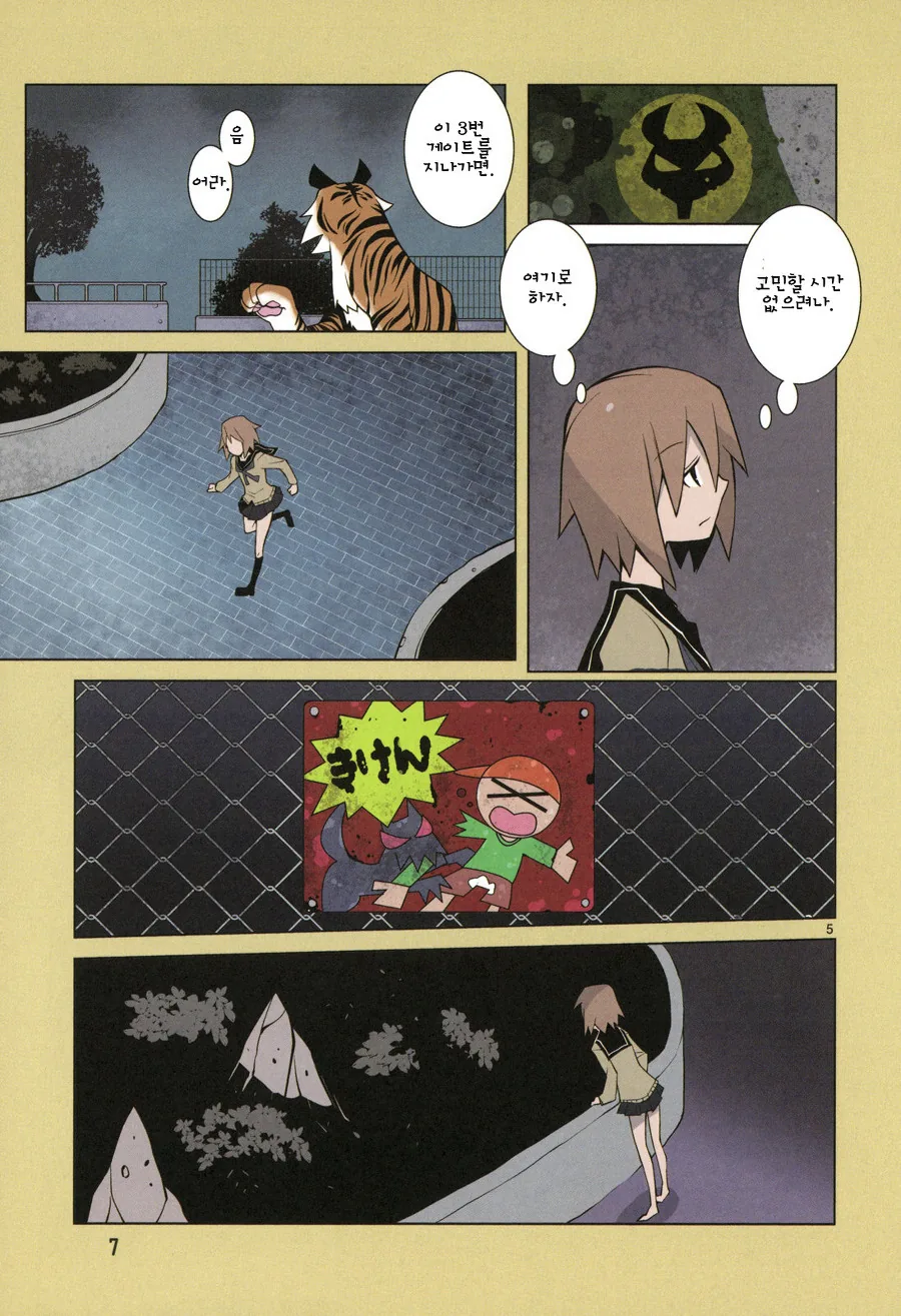 manga_739339_005.webp