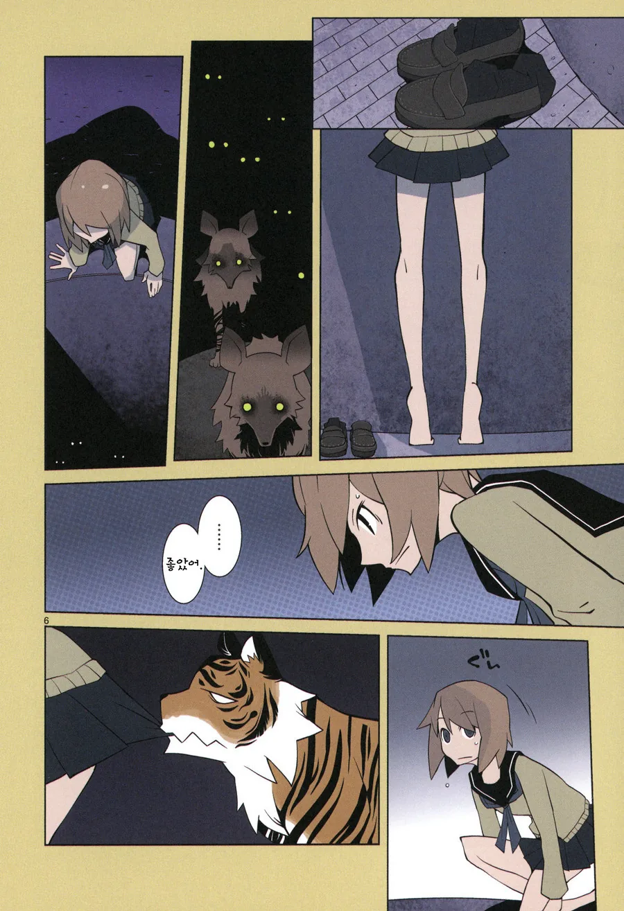 manga_739339_006.webp