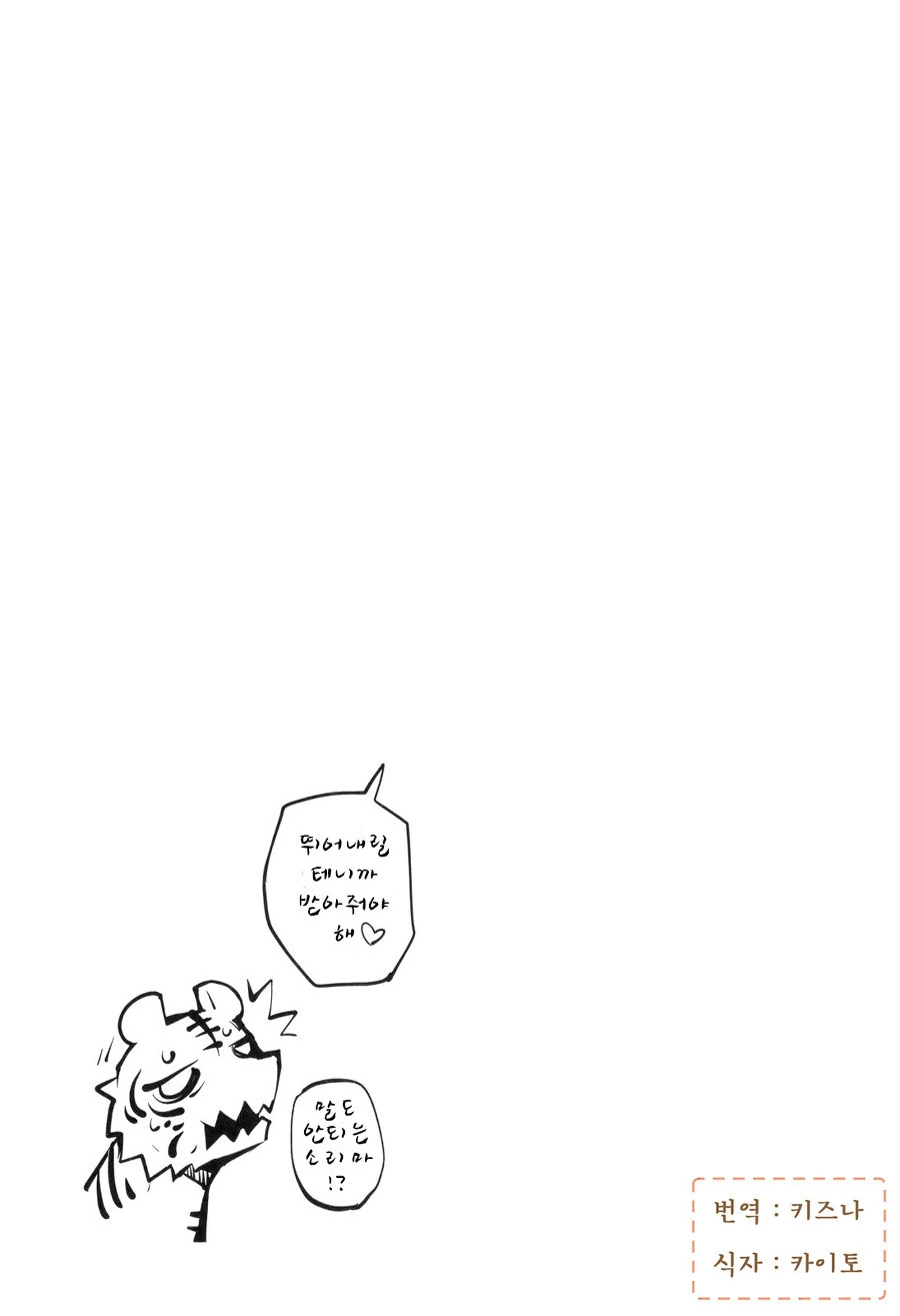 manga_739339_009.webp