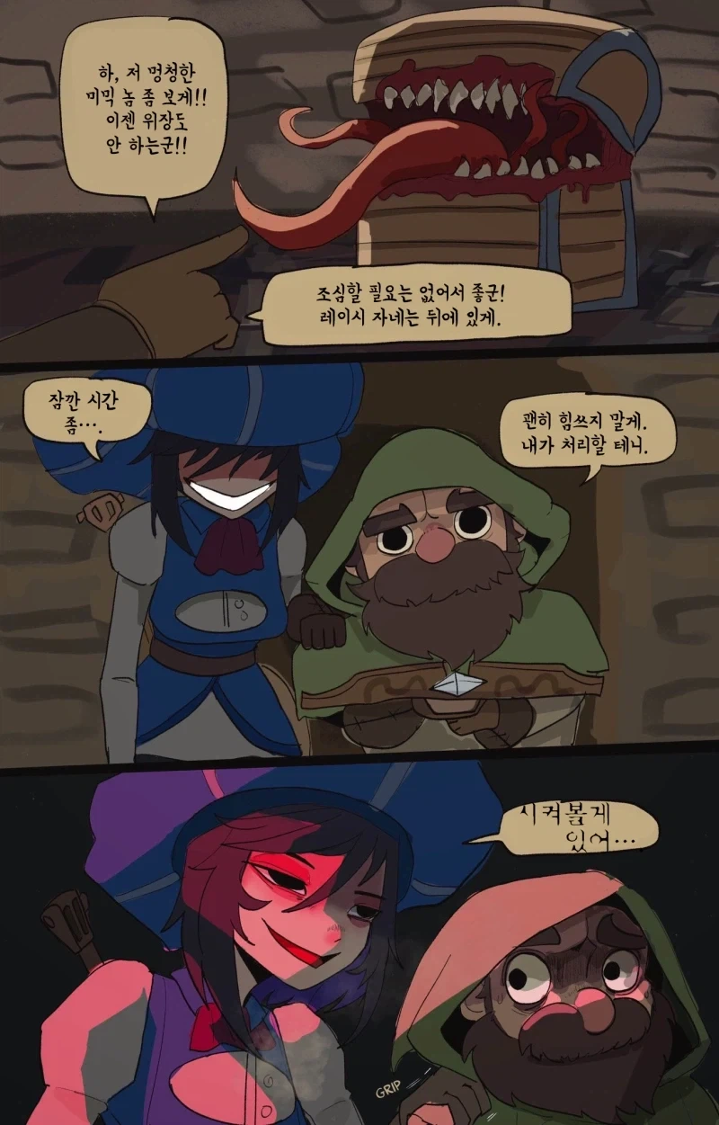 manga_76830047_b976_001.webp