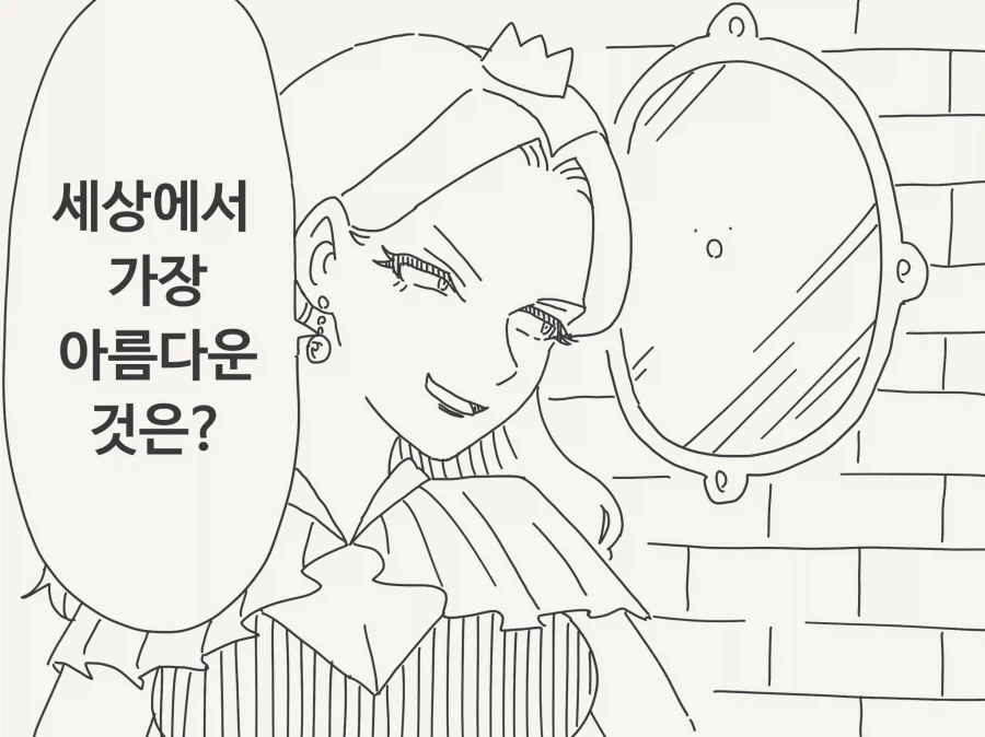 manga_76830220_d321_001.webp
