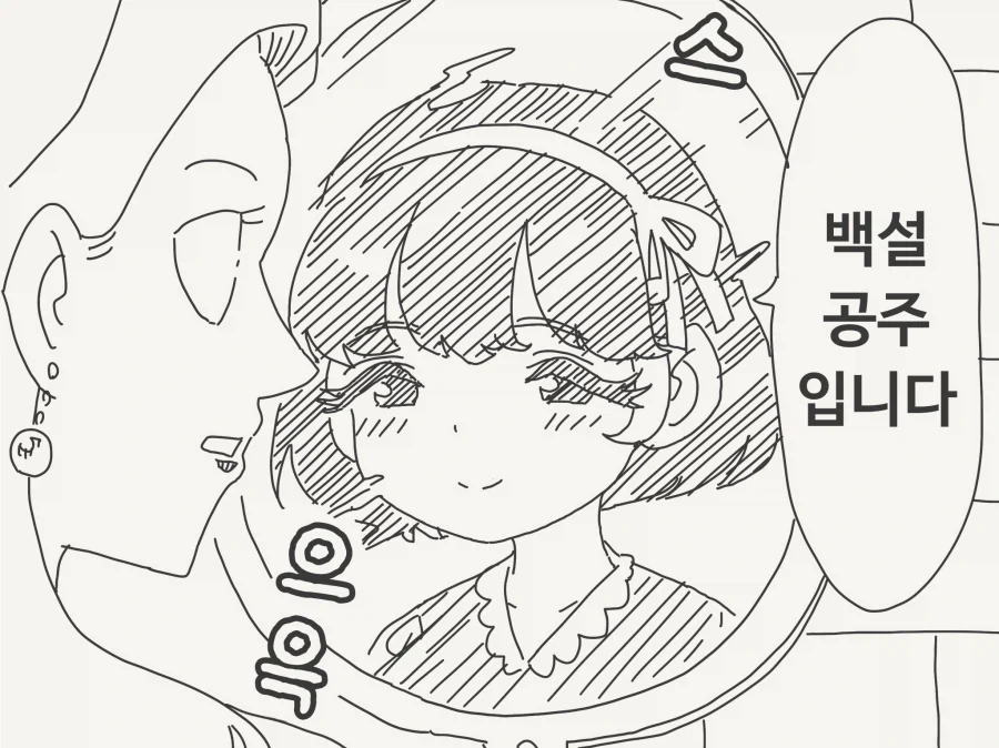 manga_76830220_d321_002.webp