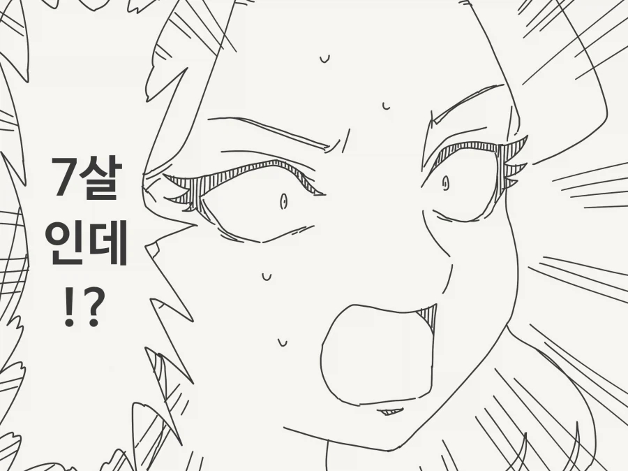manga_76830220_d321_003.webp
