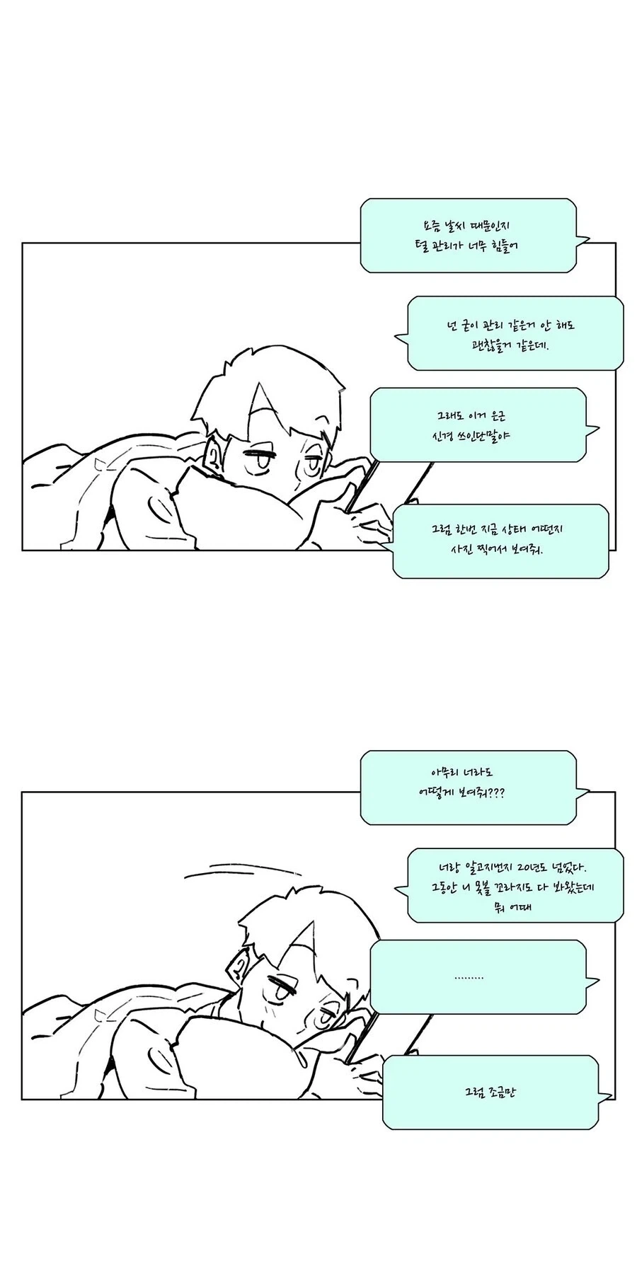 manga_76830327_a3a3_001.webp