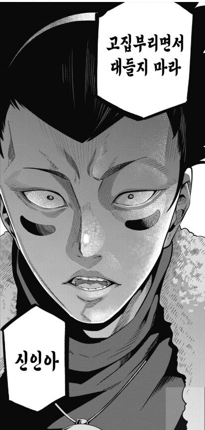 manga_76830390_0f58_003.webp