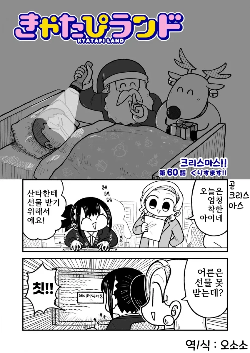 manga_76830452_a498_001.webp
