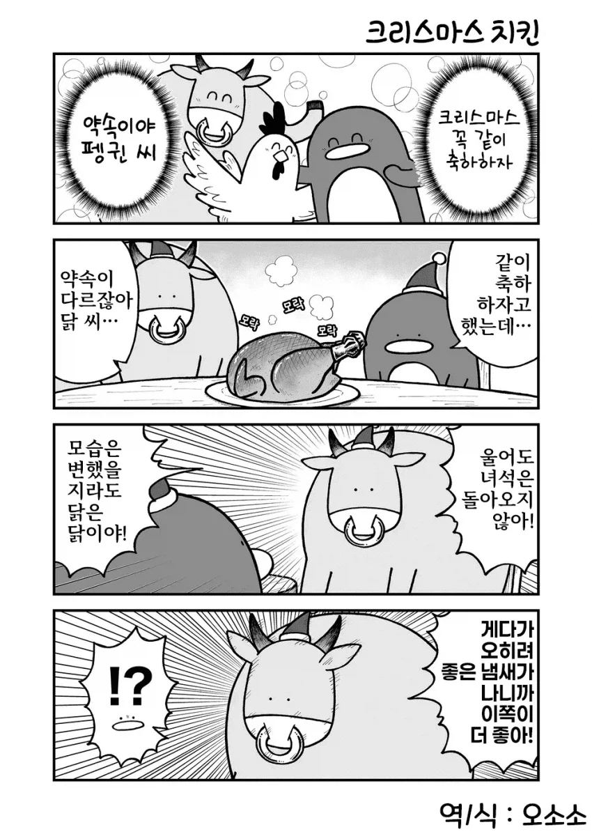 manga_76830452_a498_003.webp