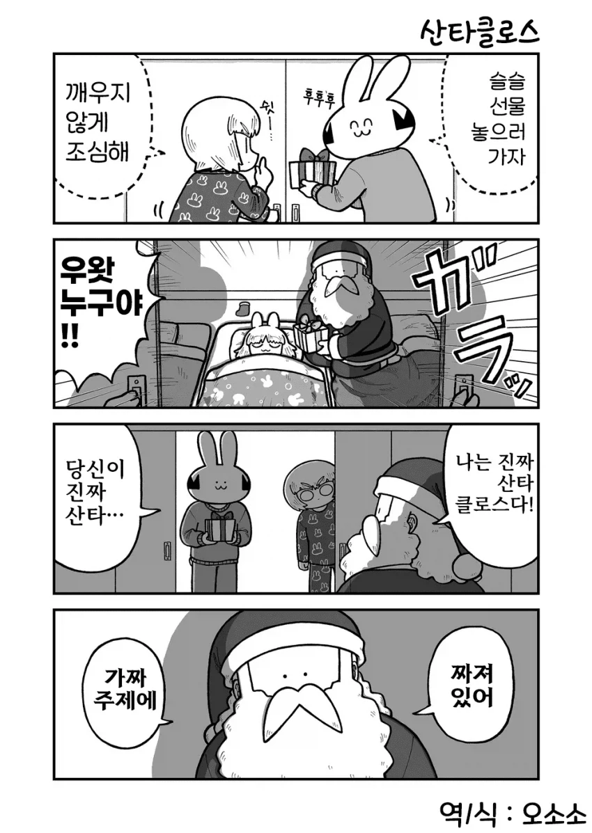 manga_76830452_a498_006.webp