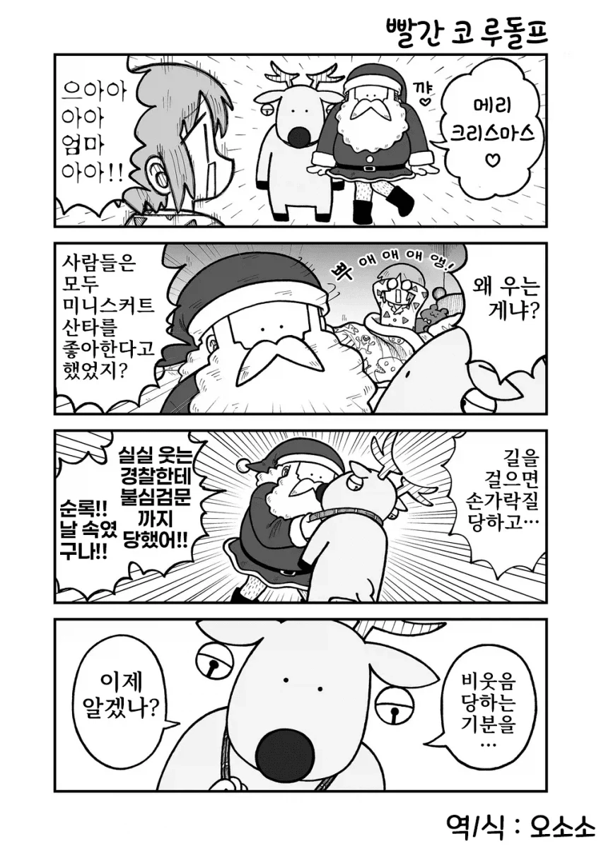 manga_76830452_a498_007.webp
