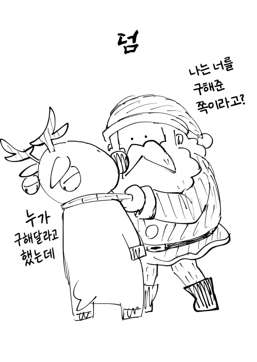 manga_76830452_a498_008.webp